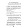 Рельефный пресс за 3 месяца