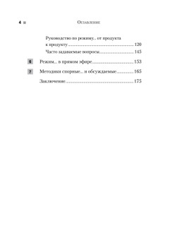 Выбираем пол будущего ребенка