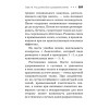 Карманный справочник жизненно необходимых лекарственных средств