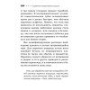 Карманный справочник жизненно необходимых лекарственных средств