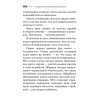 Карманный справочник жизненно необходимых лекарственных средств
