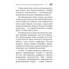 Карманный справочник жизненно необходимых лекарственных средств
