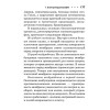 Карманный справочник медицинских анализов