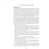 Бабы дуры, или как быть счастливой женщиной в наше время и в нашей стране