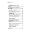 Глаукома и катаракта: лечение и профилактика