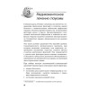 Глаукома и катаракта: лечение и профилактика