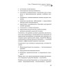Глаукома и катаракта: лечение и профилактика