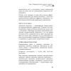 Глаукома и катаракта: лечение и профилактика