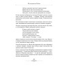 Фельдмаршалы Победы. Кутузов и Барклай де Толли
