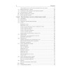 Ценообразование в строительстве и оценка недвижимости