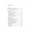 Лифтинг-гимнастика для лица, шеи и декольте