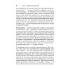 Лифтинг-гимнастика для лица, шеи и декольте