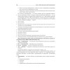Дистрибьюция. Стратегия  и тактика управления компанией