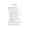 Чистка печени и почек. Современные и традиционные методы