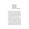 Чистка печени и почек. Современные и традиционные методы