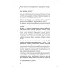 Чистка печени и почек. Современные и традиционные методы