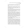 Чистка печени и почек. Современные и традиционные методы
