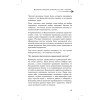 Чистка печени и почек. Современные и традиционные методы
