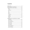 Дачный лунный календарь на 2013 год