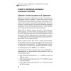 Чистка суставов. Современные и традиционные методы