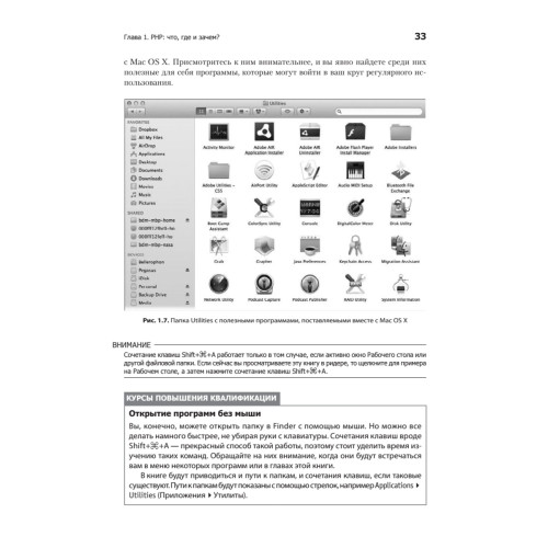PHP и MySQL. Исчерпывающее руководство