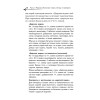 Зеленая энциклопедия здоровья. Лучшие рецепты нетрадиционной медицины