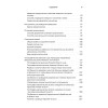 Топографическая анатомия и оперативная хирургия для стоматологов. 2-е изд.