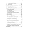 Психология творчества, креативности, одаренности