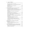 Курс вождения автомобиля (+CD с анимационной тренинг-системой по ПДД)