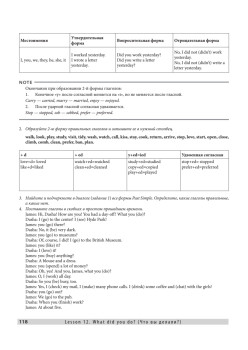 Easy English for Beginners (+CD аудиокурс). Английский для начинающих