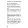 Рыдающее дыхание излечивает сердечно-сосудистые заболевания