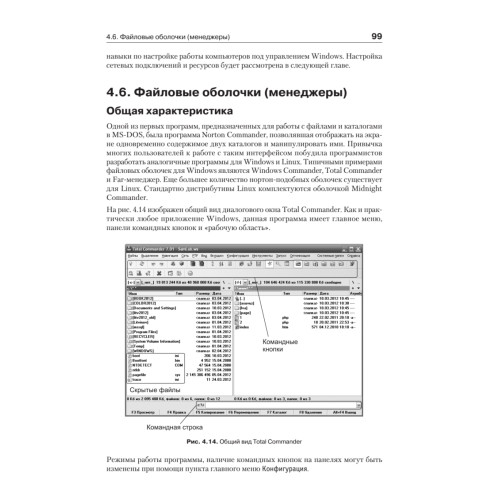 Информационные технологии в юридической деятельности: Учебное пособие. Стандарт третьего поколения