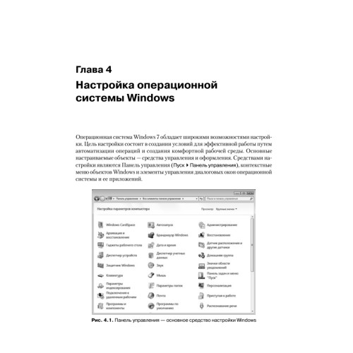 Информатика для юристов и экономистов: Учебник для вузов. 2-е изд. Стандарт третьего поколения