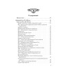 История России от Рюрика до Путина. Люди. События. Даты. 4-е издание, дополненное