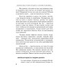 Брачные игры: и жили они долго и счастливо и регулярно...