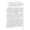 Брачные игры: и жили они долго и счастливо и регулярно...