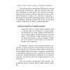 Брачные игры: и жили они долго и счастливо и регулярно...
