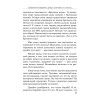 Брачные игры: и жили они долго и счастливо и регулярно...