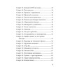 77 секретов копирайтинга. Тексты, которые продают
