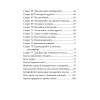 77 секретов копирайтинга. Тексты, которые продают