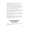 77 секретов копирайтинга. Тексты, которые продают
