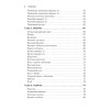 Рецепты для мультиварки