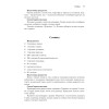 Рецепты для мультиварки