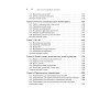 Где твоя волшебная кнопка? Как развивать эмоциональный интеллект