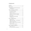 Мобильный нетворкинг. Как рождаются деловые связи