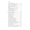 Мобильный нетворкинг. Как рождаются деловые связи