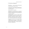 Мобильный нетворкинг. Как рождаются деловые связи