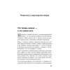 Сыроедение. Руководство для начинающих