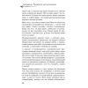 Сыроедение. Руководство для начинающих
