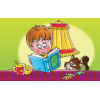Игры дома, в беседке, на даче. Книга+14 карточек 6+